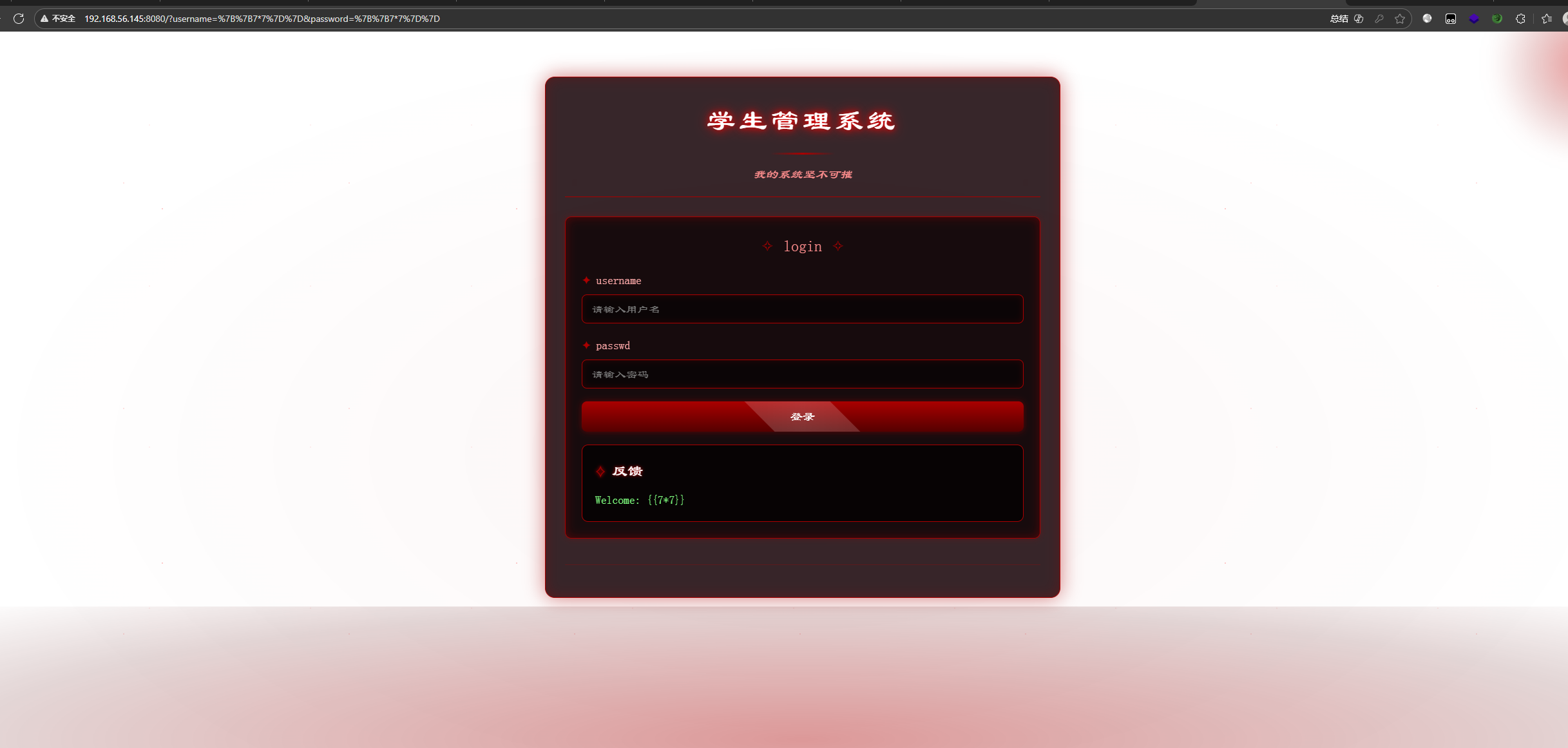 image-20251119180613123