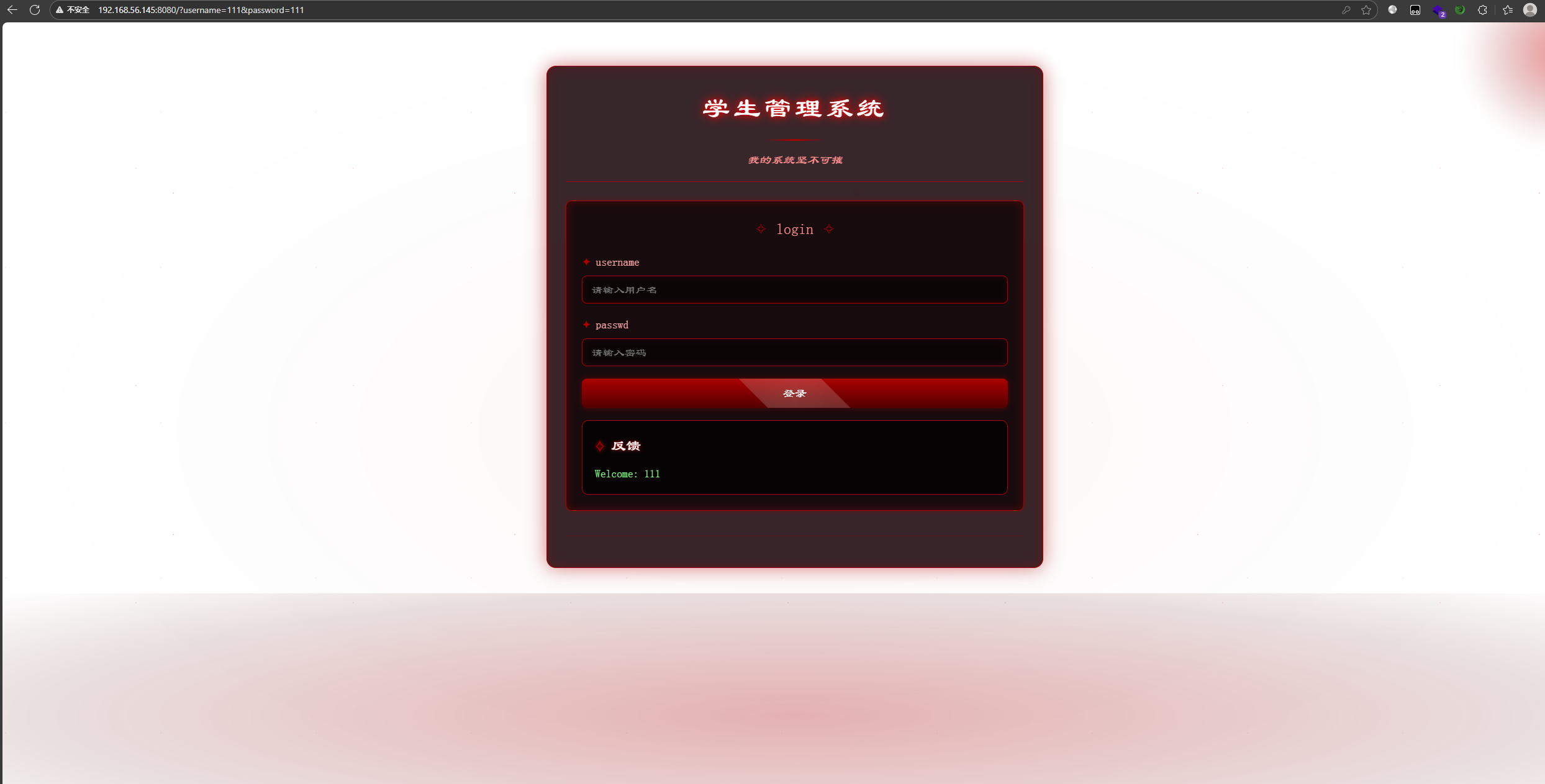 image-20251119180421554