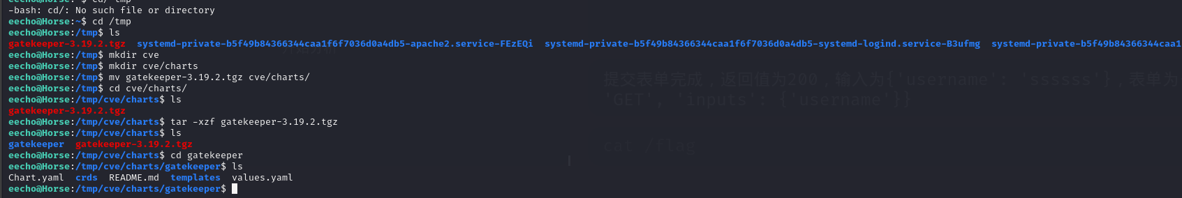 image-20251119182403953