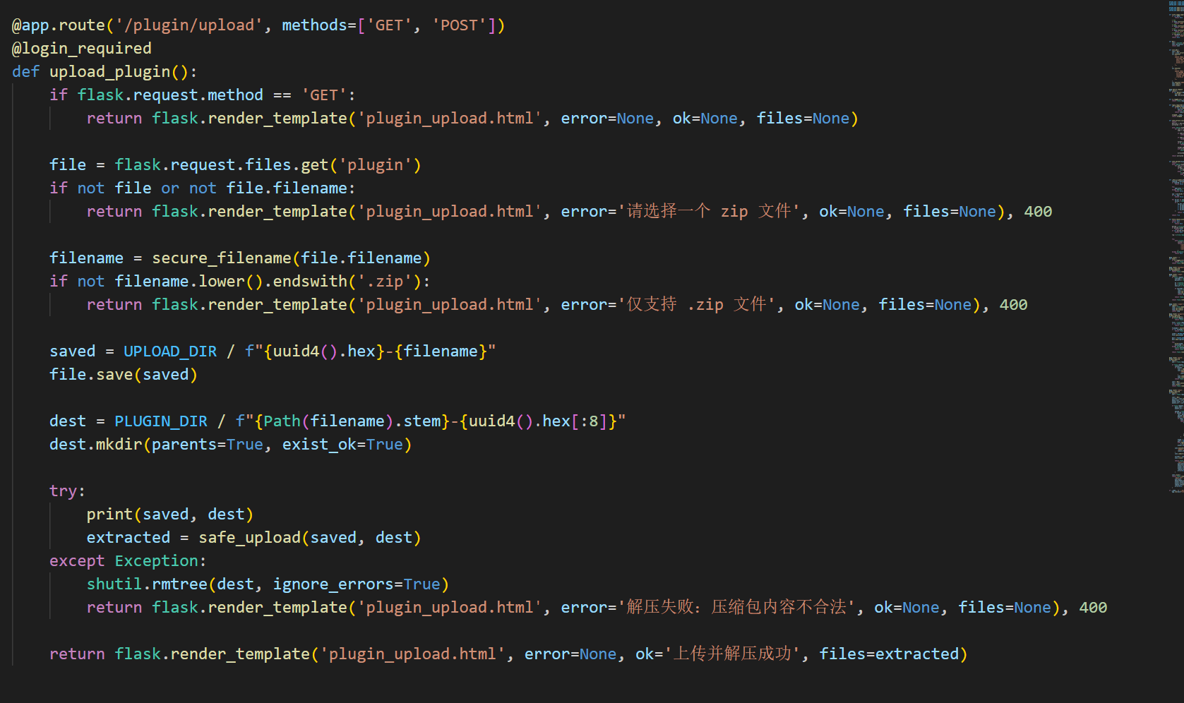 image-20260326195906897